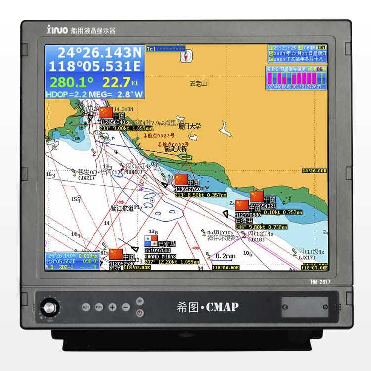 HM-2617  17 inch Marine LCD Monitor